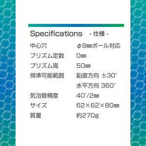 マイゾックス★Z-360E★自動追尾プリズム ...の詳細画像3