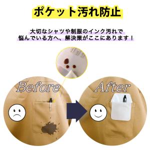 胸 ポケット用ペンケース 5枚入り 5色選べる...の詳細画像1