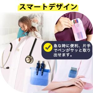 胸 ポケット用ペンケース 5枚入り 5色選べる...の詳細画像2