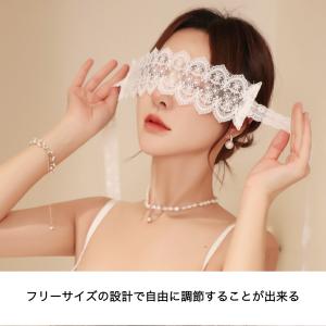 レースアイマスク 2色 2種類のデザイン 選べ...の詳細画像2