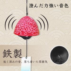 風鈴 鉄器製 手作り 13種類から選べる 短冊...の詳細画像2