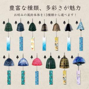 風鈴 鉄器製 手作り 13種類から選べる 短冊...の詳細画像4