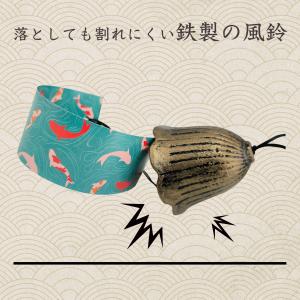 風鈴 鉄器製 手作り 13種類から選べる 短冊...の詳細画像3