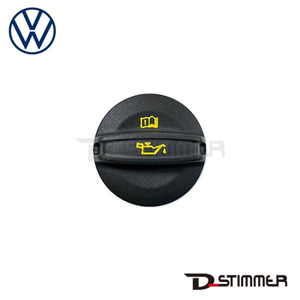 Volkswagen フォルクスワーゲン 純正品 オイルフィラーキャップ 06K103485D