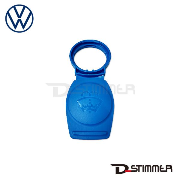Volkswagen フォルクスワーゲン 純正品 ウォッシャータンクキャップ 3Q0955455