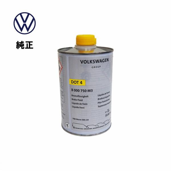 Volkswagen フォルクスワーゲン 純正 ブレーキオイル DOT4 1L B000750M3 ...
