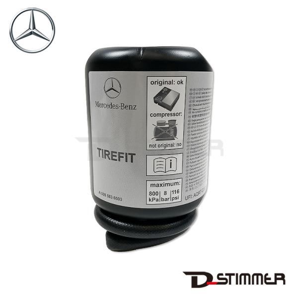 Mercedes-Benz メルセデス・ベンツ 純正品 シーラント 0005836503