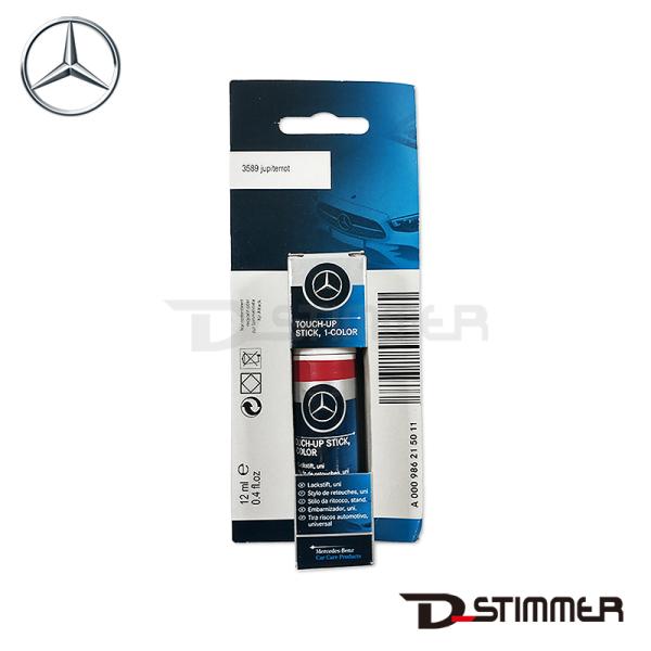 Mercedes-Benz メルセデス・ベンツ 純正品 タッチペン 0009862150113589