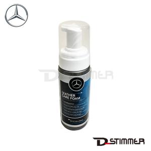 Mercedes-Benz メルセデス・ベンツ 純正品 エンジンオイル 0W-40