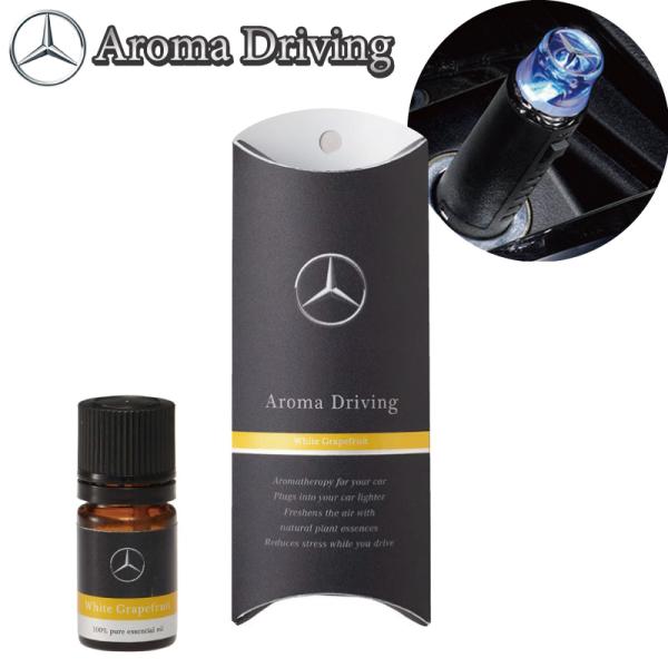 Mercedes-Benz メルセデス・ベンツ 純正品 アロマドライビング ホワイトグレープフルーツ...