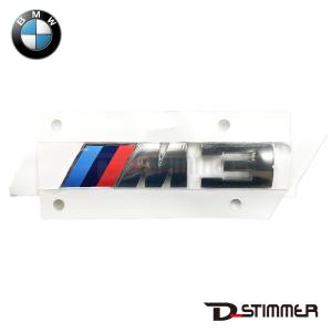 BMW ビーエムダブリュー 純正品 リアエンブレム 51148041901｜輸入車パーツ専門店 D-STIMMER