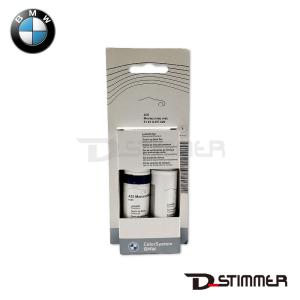 BMW ドック・カラー 首輪 純正 80232461027 : 輸入車パーツ専門店 D