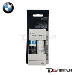 BMW ドック・カラー 首輪 純正 80232461027 : 輸入車パーツ専門店 D