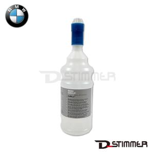 BMW ディーゼル添加剤 燃料添加剤 純正 83192296922 : 輸入車パーツ