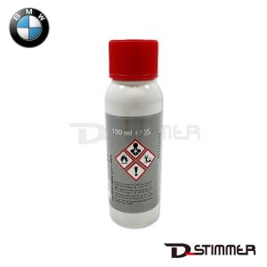 BMW ディーゼル添加剤 燃料添加剤 純正 83192296922 : 輸入車パーツ