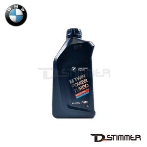 新品BMW純正オイル　5W-30 04 BMW 純正 LL04 エンジンオイル ロングライフ04 TwinPower Turbo