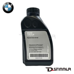 BMW BMW(ビーエムダブリュー)デフオイル 1L純正品 新品83222365988