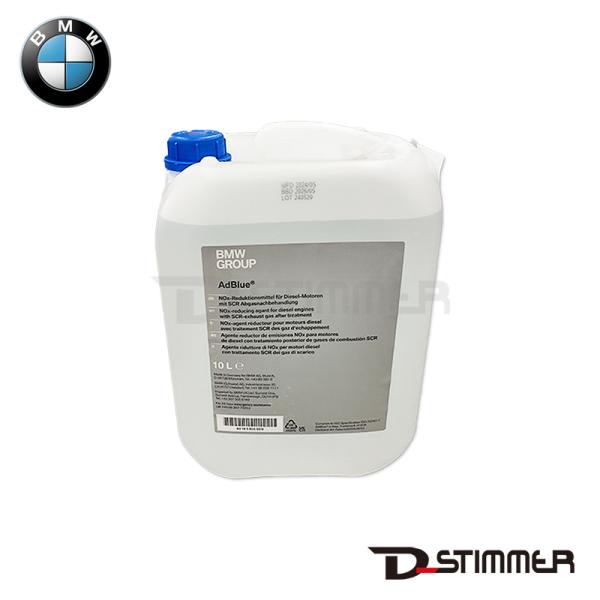 BMW ビーエムダブリュー 純正品 アドブルー 10L 83195B55BD9