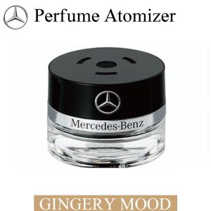 メルセデスベンツAMG パフュームアトマイザー未使用 パフュームアトマイザー｜メルセデス・ベンツ日本公式サイト