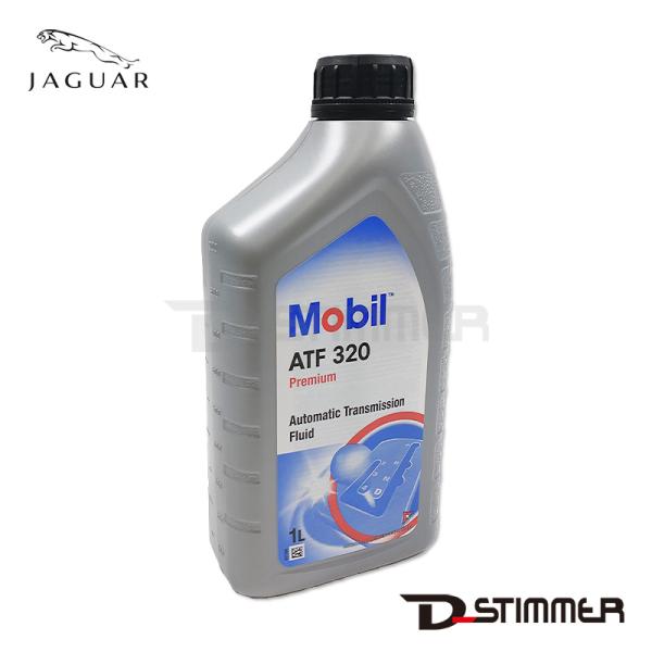 JAGUAR ジャガー 純正品 オートマチックトランスミッションオイル C2P10363