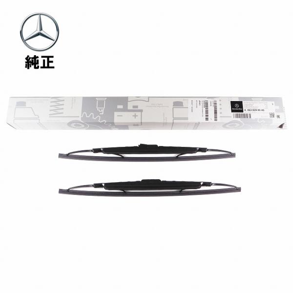 Gクラス W460 W461 W463 フロントワイパーブレード 左右セット 純正 新品 46382...