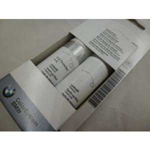 BMW ビーエムダブリュー 純正品 パンク修理材 71106792697 : 輸入車