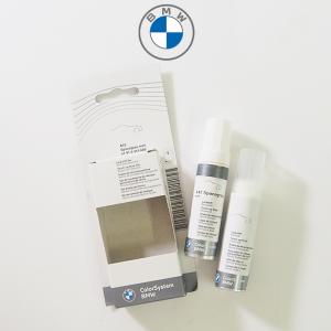 BMW ドック・カラー 首輪 純正 80232461027 [ 爆買 ] : 輸入車パーツ