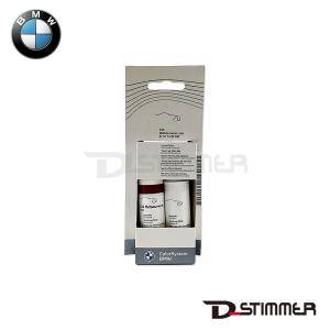 BMW ドック・カラー 首輪 純正 80232461027 : 輸入車パーツ専門店 D