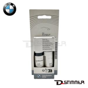 BMW ドック・カラー 首輪 純正 80232461027 : 輸入車パーツ専門店 D