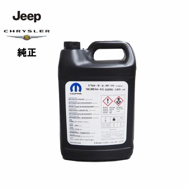 JEEP CHRYSLER 純正 クーラント 3.8L オレンジ 68048953GB 1:1希釈タ...
