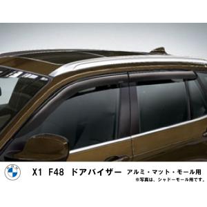 BMW ドック・カラー 首輪 純正 80232461027 : 輸入車パーツ専門店 D