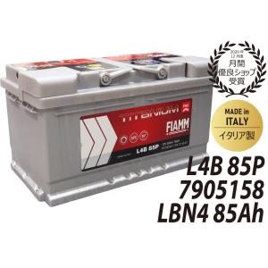 FREEDOM CRAFT AGM バッテリー フリーダムクラフト LN3 FD-AGM70