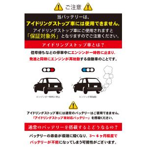 FIAMM フィアム LN5 7905159 ...の詳細画像5