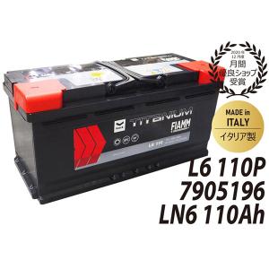 BOSCH（ボッシュ） PSバッテリーEN規格AMS LN6 1B PS-1B/LN6 互換(SLX