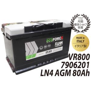 ボルボ（VOLVO） 純正 サブバッテリー 12V 10Ah 170CCA(EN) 32238082