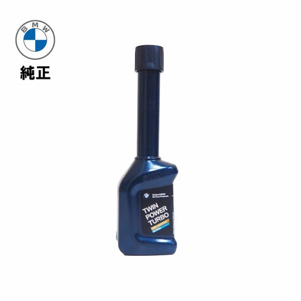 BMW純正 ガソリン添加剤 100ml 83192408560 83195A07750 フューエル ...