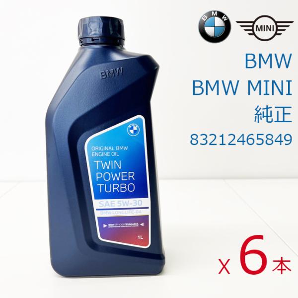 【6本セット】BMW MINI  エンジンオイル 1L 5Ｗ-30 ロングライフ04 純正  ガソリ...