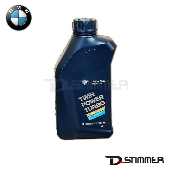 BMW / MINI エンジンオイル 1L 純正 0W-30 0W30 TWIN POWER TUR...