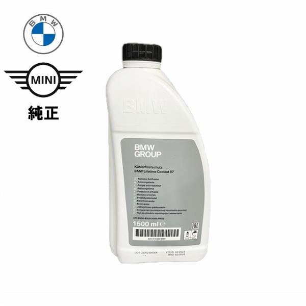 BMW /MINIクーラント 1.5L 純正 83515A6CDD7アンチフリーズ クーラント LL...