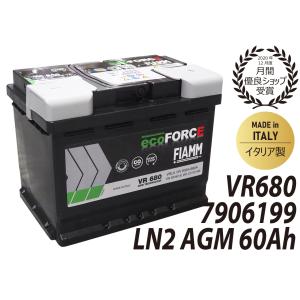 フォルクスワーゲン（Volkswagen） 【保証付】新品 バッテリー L2 AGM