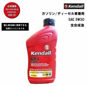 Kendall(ケンドル) エンジンオイル GT-1EURO+ 5W30 333-7142