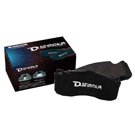 AUDI アウディ フォルクスワーゲン 超低ダスト リア ブレーキパッド D-STIMMER ディク...