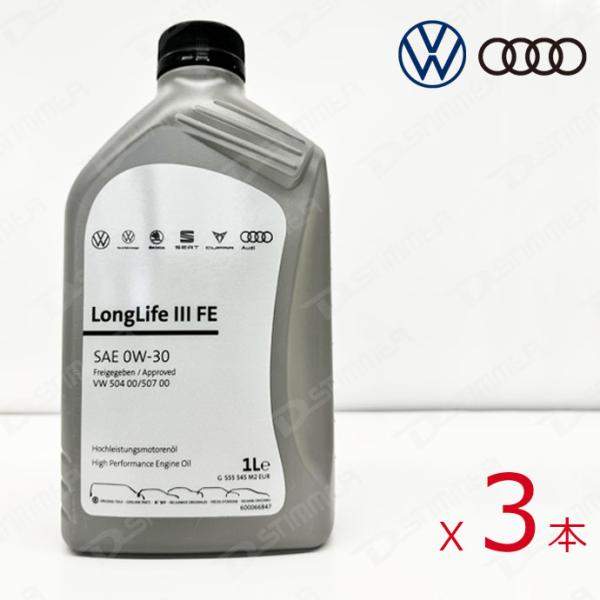 3本セットVolkswagen (フォルクスワーゲン)L LSエンジンオイル 0W-30 1L純正品...