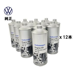 Audi（アウディ） 【5本 セット】AUDI(アウディ) エンジンオイル 0W30