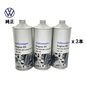Audi LLS エンジンオイル　504 00 3本セット　アウディ 楽天市場】AUDI 純正 エンジンオイル 0W-30 1L J0AJD3F11