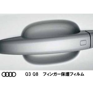 Audi（アウディ） 純正アクセサリー ダイナミックハブキャップ