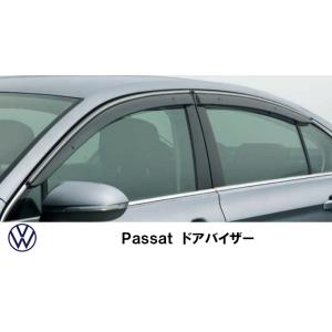 フォルクスワーゲン（Volkswagen） 純正アクセサリー サイドバイザー