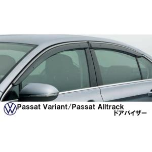 VWゴルフ７ヴァリアント用 サイドバイザー（純正品) フォルクスワーゲン（Volkswagen） サイドバイザー 純正 Golf7