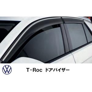 フォルクスワーゲン 純正 ゴルフ7、7.5 サイドバイザー フォルクスワーゲン Volkswagen(フォルクスワーゲン