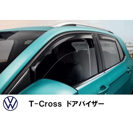 Volkswagen(フォルクスワーゲン)　サイドバイザー   純正　T-Cross　JC1FC1A...